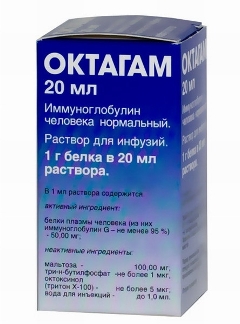 Раствор для инфузий Октагам