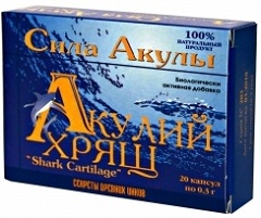 Акулий хрящ в капсулах