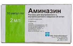 Раствор для внутримышечного и внутривенного введения Аминазин