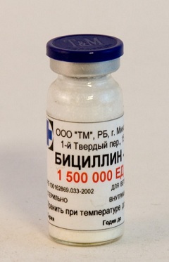 Бициллин 5