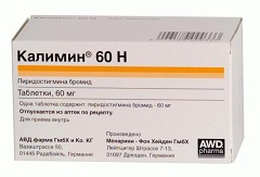 Калимин 60 Н