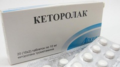 Кеторолак в таблетках