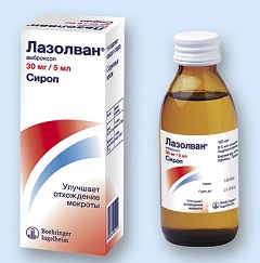Сироп Лазолван