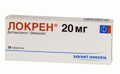 Таблетки, покрытые пленочной оболочкой, Локрен