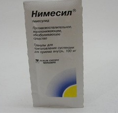 Нимесил порошок