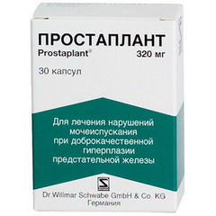 Капсулы Простаплант