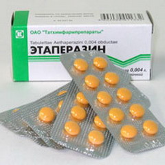Таблетки Этаперазин