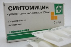 Суппозитории вагинальные Синтомицин