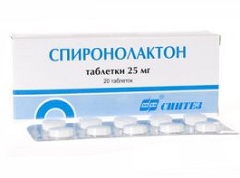 Таблетки Спиронолактон