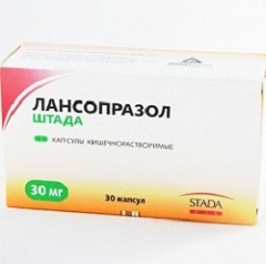 Лансопразол Штада