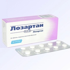Таблетки, покрытые пленочной оболочкой, Лозартан