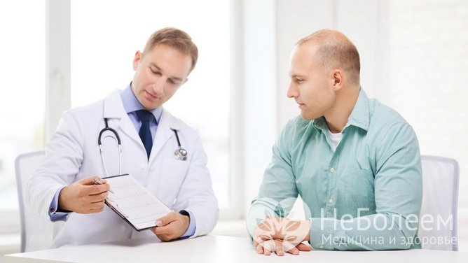 В каких случаях следует обратиться к андрологу?