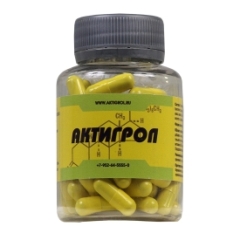 Капсулы Актигрол