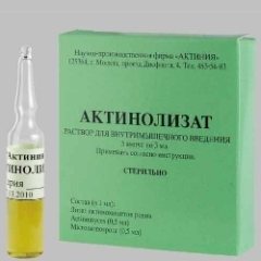 Раствор для внутримышечного введения Актинолизат