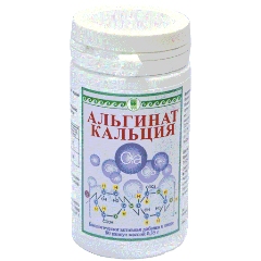 Капсулы Альгинат кальция