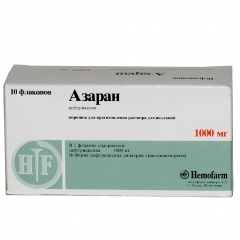 Порошок для приготовления раствора для внутривенного и внутримышечного введения Азаран