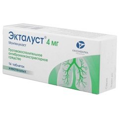 Таблетки жевательные Экталуст