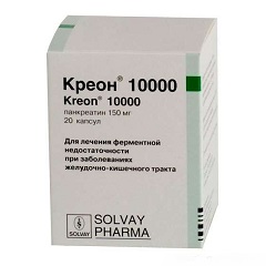 Капсулы кишечнорастворимые Креон 10000