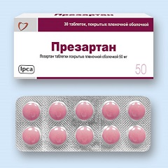 Таблетки, покрытые пленочной оболочкой, Презартан