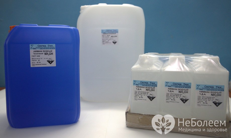 Как происходит отравление аммиаком?