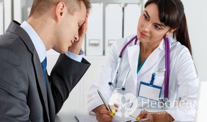 Частые ошибочные диагнозы: вегето-сосудистая дистония