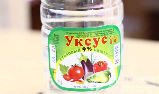 Домашние средства для удаления мозолей: уксус 