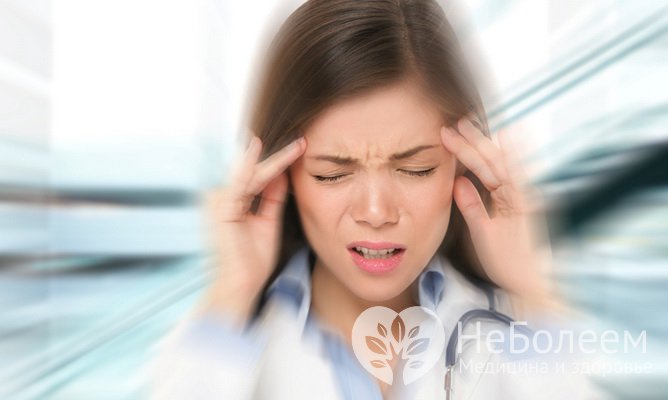 Головокружение: возможные причины