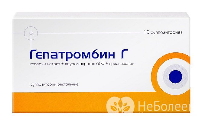 Ректальные свечи Гепатромбин Г следует хранить в холодильнике