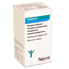 Раствор для инфузий 10% Гамунекс